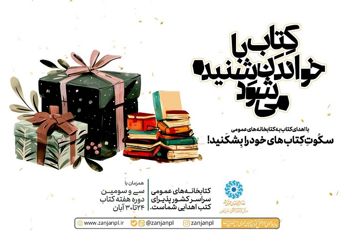 اخبار و اطلاعیه